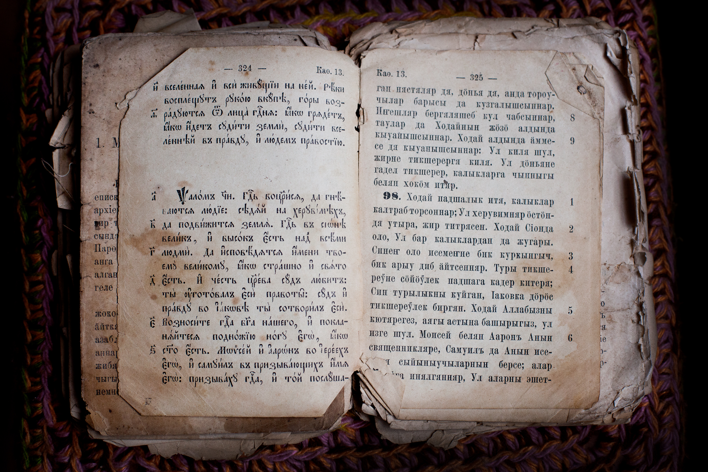 A dual-language bible, Kryashen on the left and Tatar on the right.